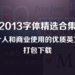 118图库彩图免费大全2023澳门今晚开奖结果