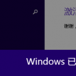 word怎么删除空白页快捷键