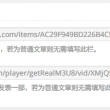 彩吧试机号排列三体彩